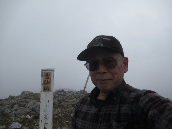 霊仙山